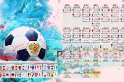 爱游戏在线-定局，2026世界杯F组，韩国以铁血碾压加纳，卢卡库独木难支的悲壮之夜