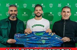 爱游戏娱乐-关于圣埃蒂安连败两场，争夺前四位置不易的信息