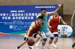 爱游戏在线-包含球员风采十足，篮球盛事引全民热议！的词条