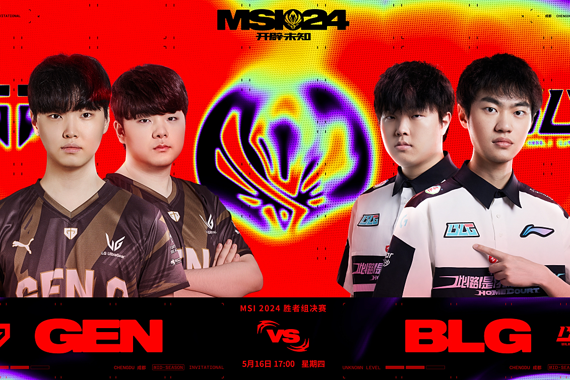 GEN完胜BRO，Bwipo制霸全场的简单介绍