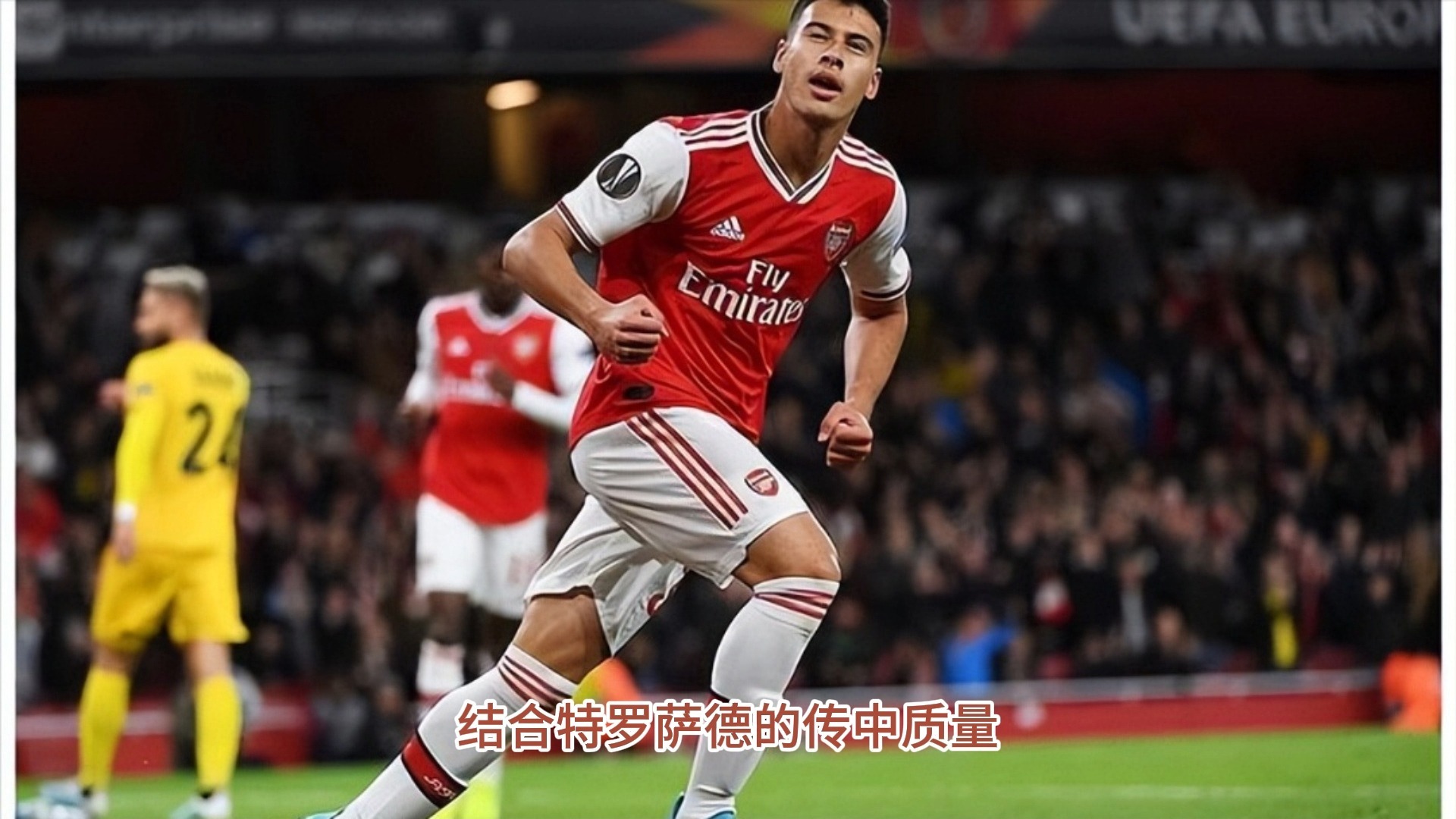 关于阿森纳遭遇客场失利，输给了西汉姆联的信息