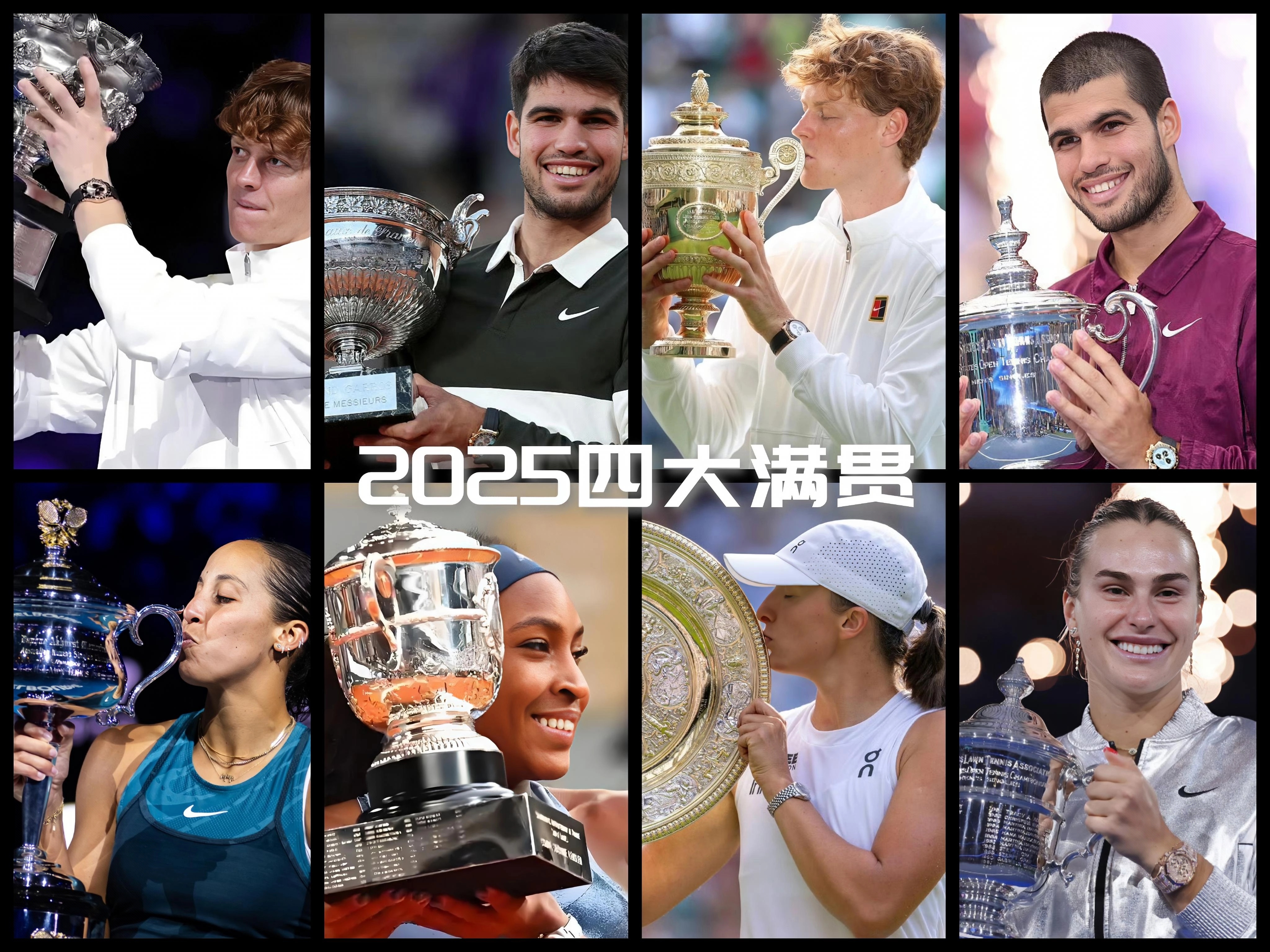 美网碾压蒙特卡洛大师赛，阿尔卡拉斯带队取胜