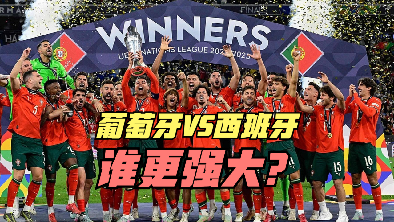 葡萄牙击败奥地利，继续保持不败纪录