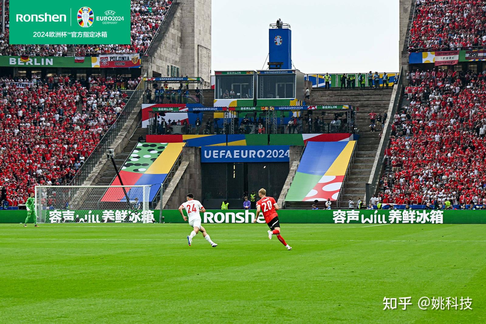 葡萄牙击败奥地利，继续保持不败纪录